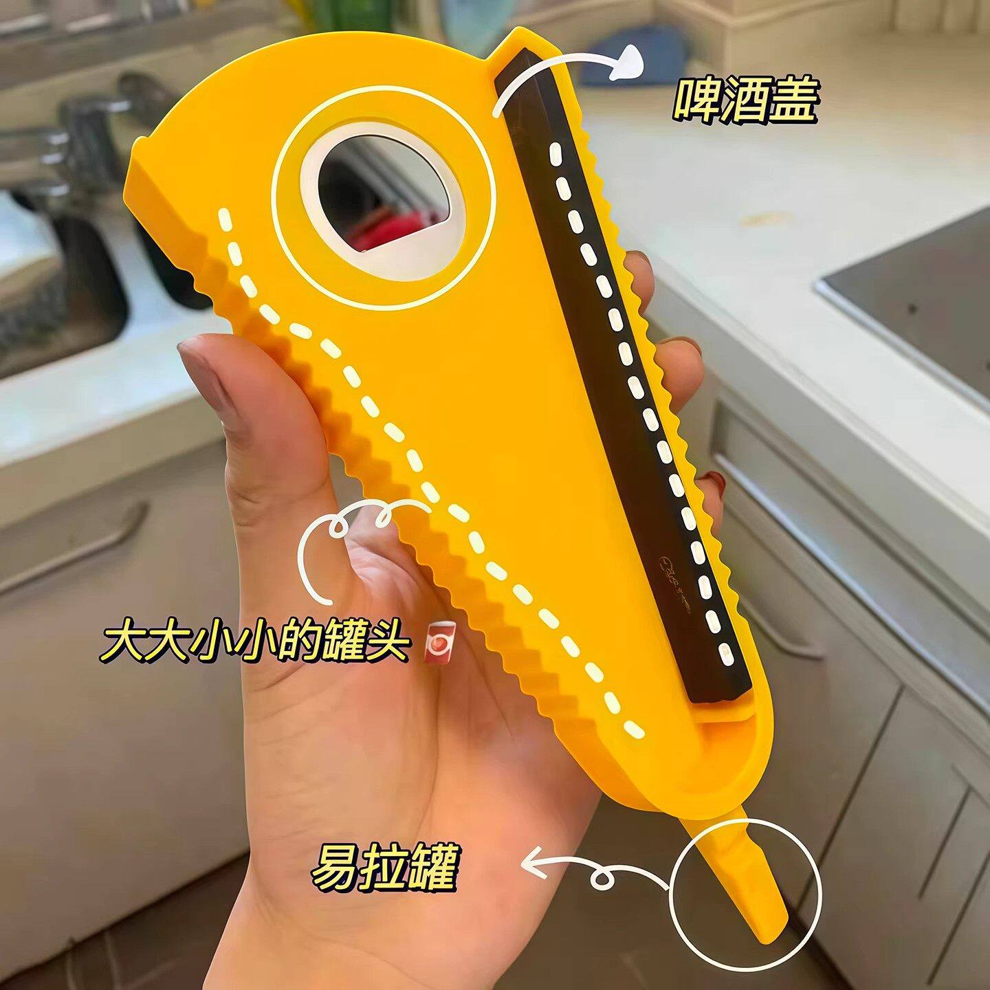 不锈钢省力拧盖器瓶盖神器开罐器开瓶器玻璃罐头开盖器便捷拧瓶盖