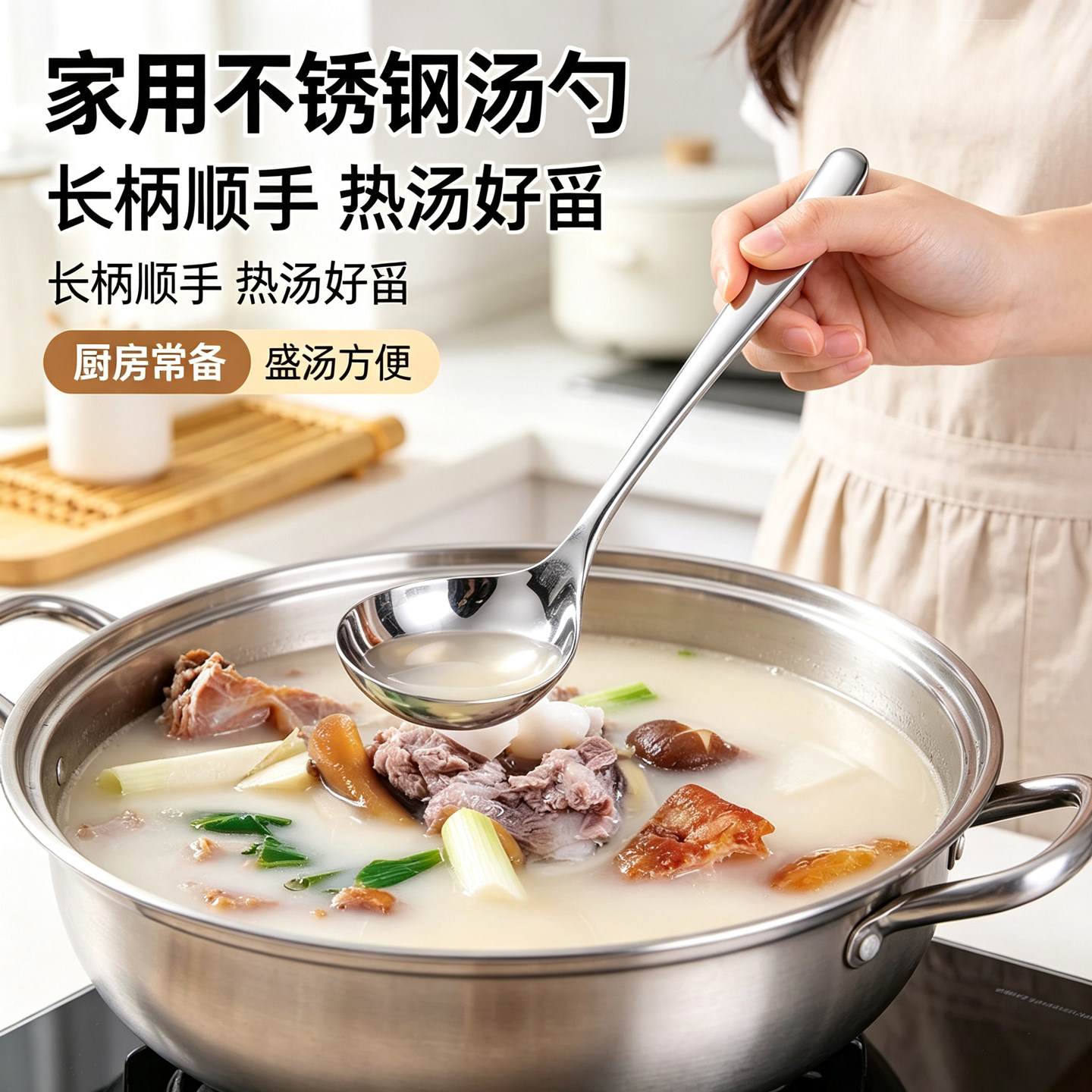 盛汤勺子加厚长柄大头勺