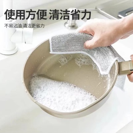 【升级款银丝洗碗抹布】 清洁力强不伤锅，透气不臭不粘锅不沾油