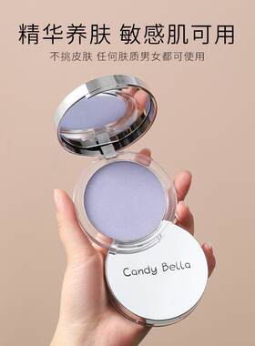 。紫罗兰控油定妆粉饼无粉粉冻遮瑕持久不脱妆清透柔焦隐匿毛孔正