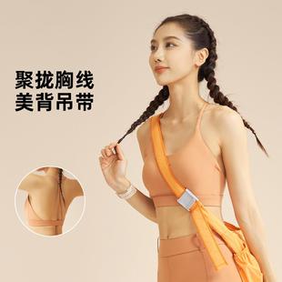 hanging back chest sling fixed pad neck fitness sports yoga