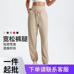 Threaded casual waist wear slimming trousers running yoga