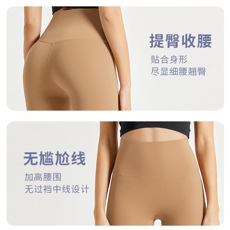 Plush and thickened yoga pants high waist tummy warm tight