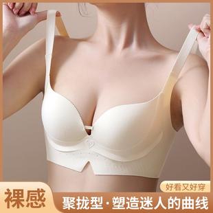 comfortable steel bra small underwear support for lifting