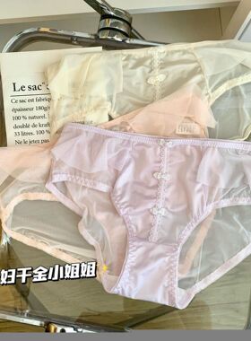 for luxury mesh satin panties briefs high breathable sexy