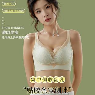 seamless deep lace ring steel bra color contrast