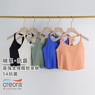 sexy inside padded yoga tank tops for fitness female high