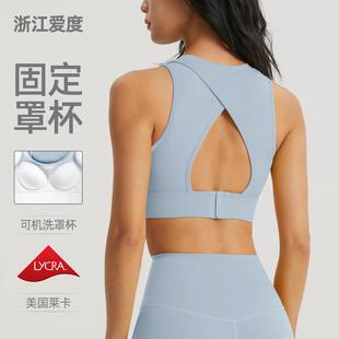 Sports Fitness Cup Semi Bra Summer Fixed Underwear