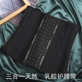 postpartum belt body shaping seal waist