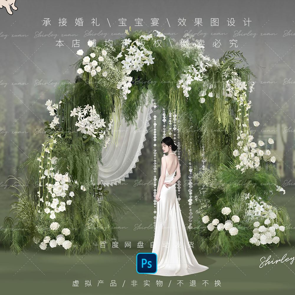 暮光之城白绿色花拱背景装饰婚礼效果图白绿花艺素材psd分层图片