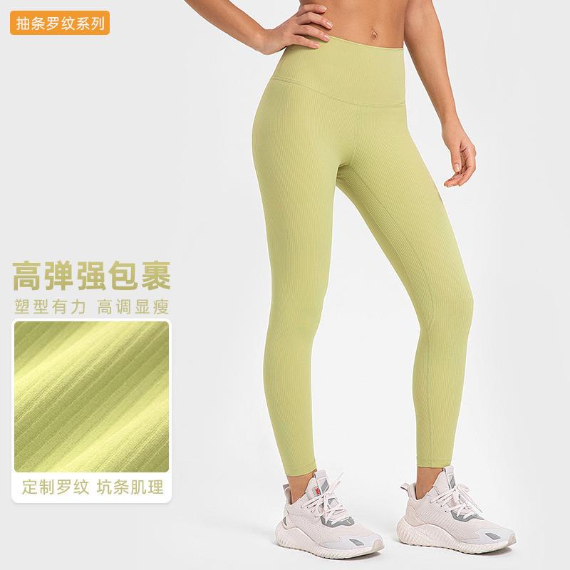 women for tights sports slimming lifting hip running wear