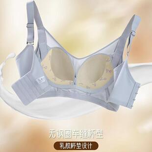 thin push breasts make you Big smaller look underwear