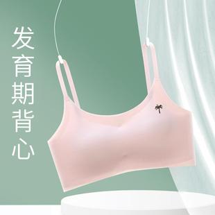 underwear sports vest Girls adolescent wired for girls non