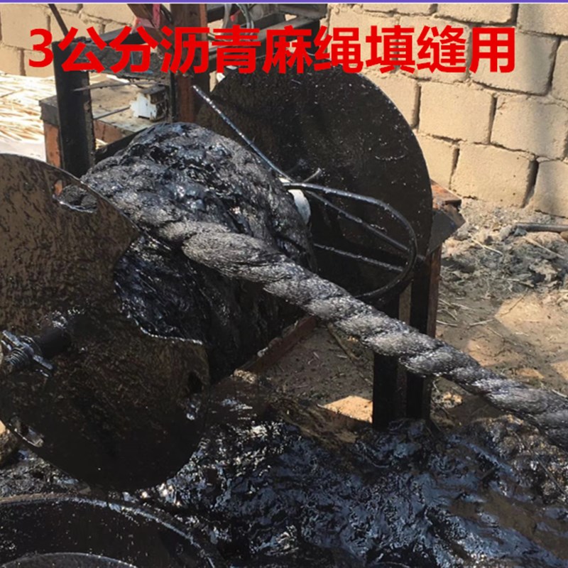 青麻绳2公分麻沥青油沥麻丝沥青絮沥青麻分筋VRY3公沉降缝用棉絮