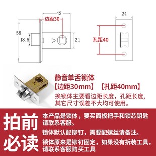 房门锁厨房把手锁阳台老式 无钥匙锁芯家用单舌板手锁头配件洗手间