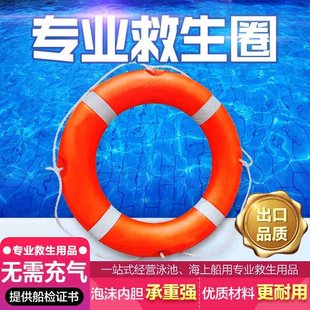 船用救生圈成人游泳圈加厚浮圈游泳池救生用品橡胶专业儿童救生圈