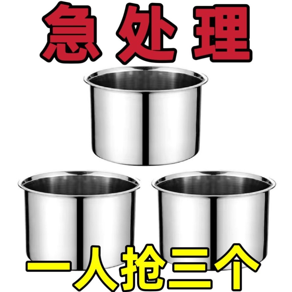 不锈钢味盅圆形调料盆油盆带盖厨房打蛋盆大汤盆和面盆调料罐炖盅