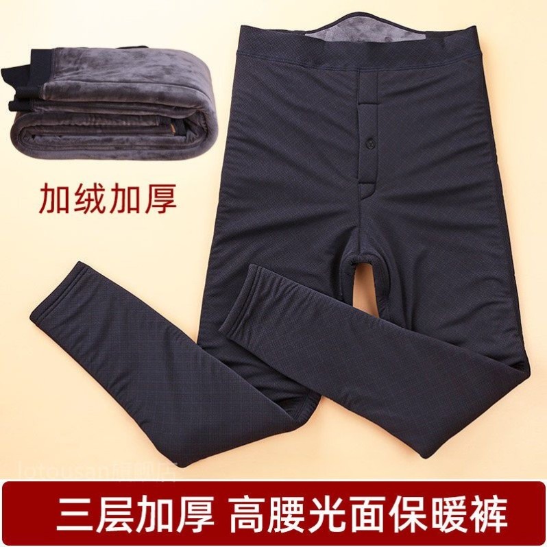 秋冬棉裤男士修身三层加厚加绒高腰护腰大码中青年保暖裤抗起球