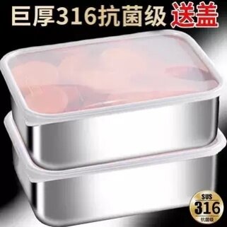 食品级316不锈钢商用摆摊保鲜盒野餐盒冰箱多用收纳盒长方形图片