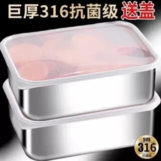 食品级316不锈钢商用摆摊保鲜盒野餐盒冰箱多用收纳盒长方形
