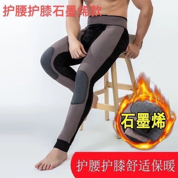 男士羊羔绒保暖裤冬季超厚宽松中老年加绒加厚双层棉裤高腰护膝裤