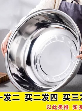 特厚不锈钢大盆洗脸盆家用洗菜盆成人宝宝洗澡圆形洗脚盆调料盆