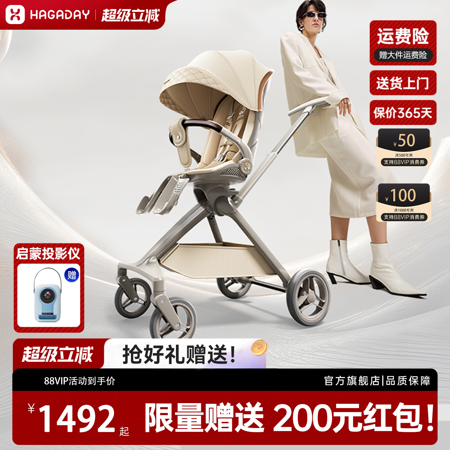 哈卡达轻便双向坐躺遛娃神器推车