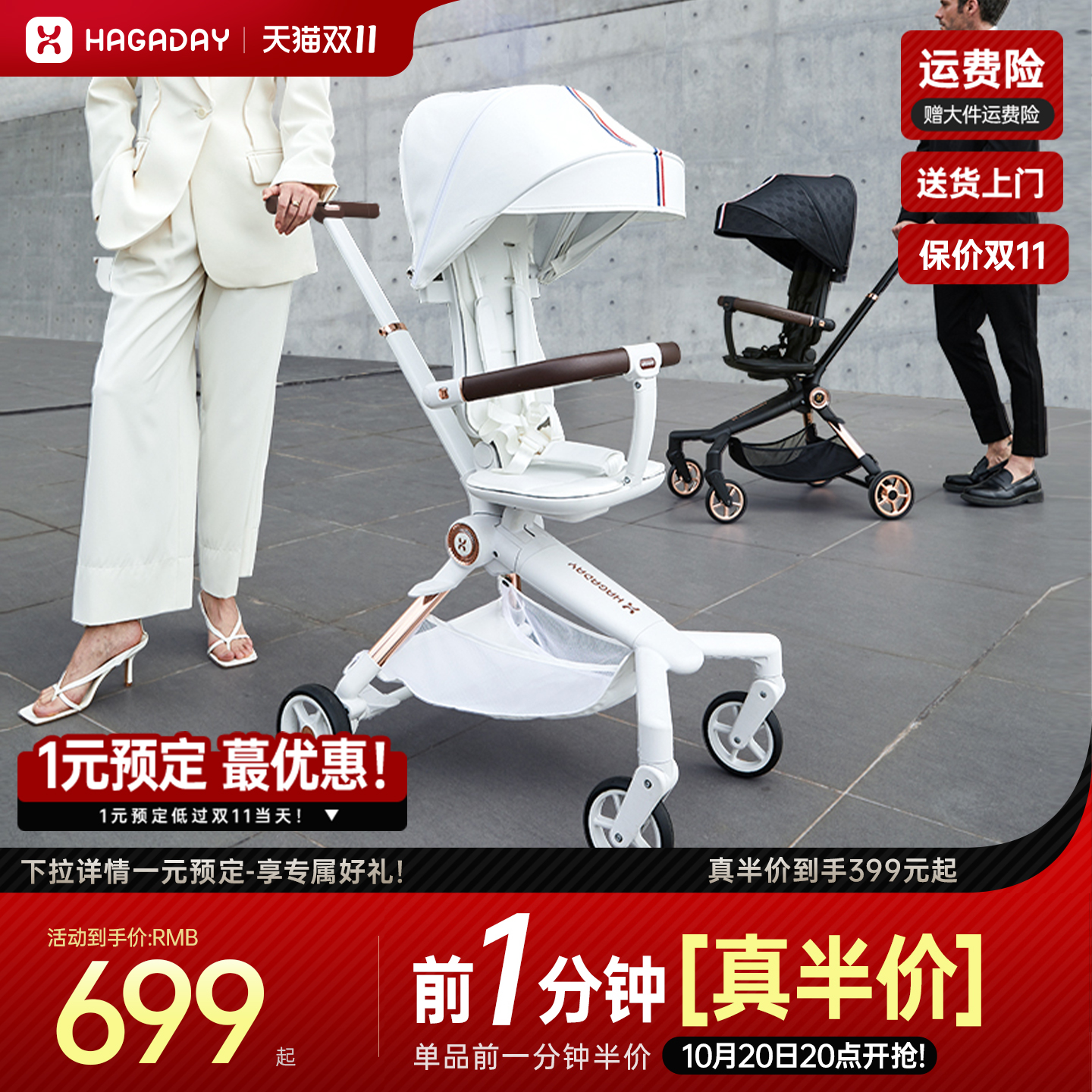 哈卡达轻便360度旋转换向溜娃车