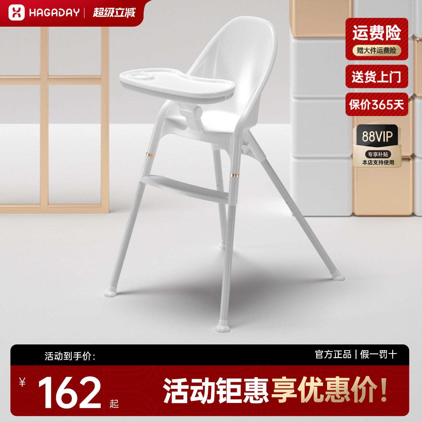hagaday哈卡达简易便携餐椅宝宝学坐儿童座椅婴儿吃饭桌椅子家用