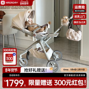 hagaday哈卡达悦行遛娃神器轻便可折叠高景观坐躺溜娃推车婴儿车