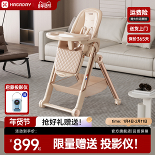 hagaday哈卡达宝宝餐椅婴儿童学坐椅家用吃饭座桌成长椅子保卫者