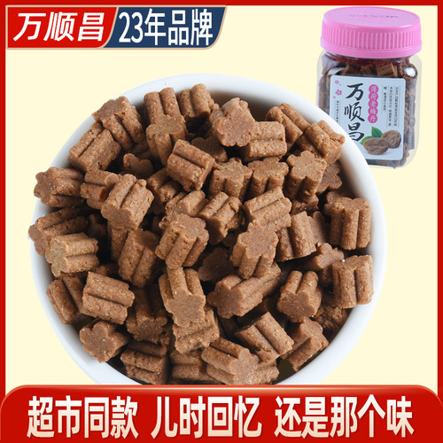 万顺昌梅类制品特产怀旧零食