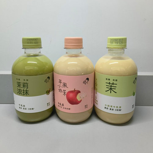 【6瓶】喜茶小奶茉牛乳茶茉莉浓抹苹果小奶茉350ml瓶装下午茶饮料