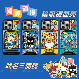 潮牌动漫磁吸镜面三丽鸥联名17壳适用iPhone16promax手机保护壳苹果15promax防摔可爱酷企鹅14硬壳可达鸭新款