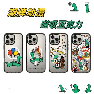 CAS潮牌小恐龙乔古曼17Pro壳适用iPhone16Pro网红明星15Pro手机壳13防摔保护情侣卡通动漫14plus硬壳13新