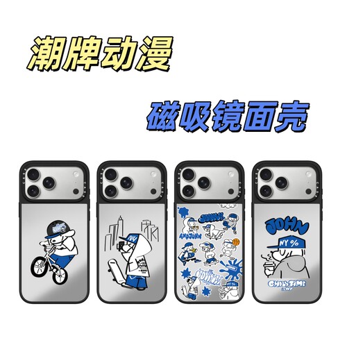 C潮牌动漫滑板小狗17壳适用iPhone18ProMax网红明星17pro磁吸苹果16镜面15手机壳防摔保护情侣狗狗14pro壳
