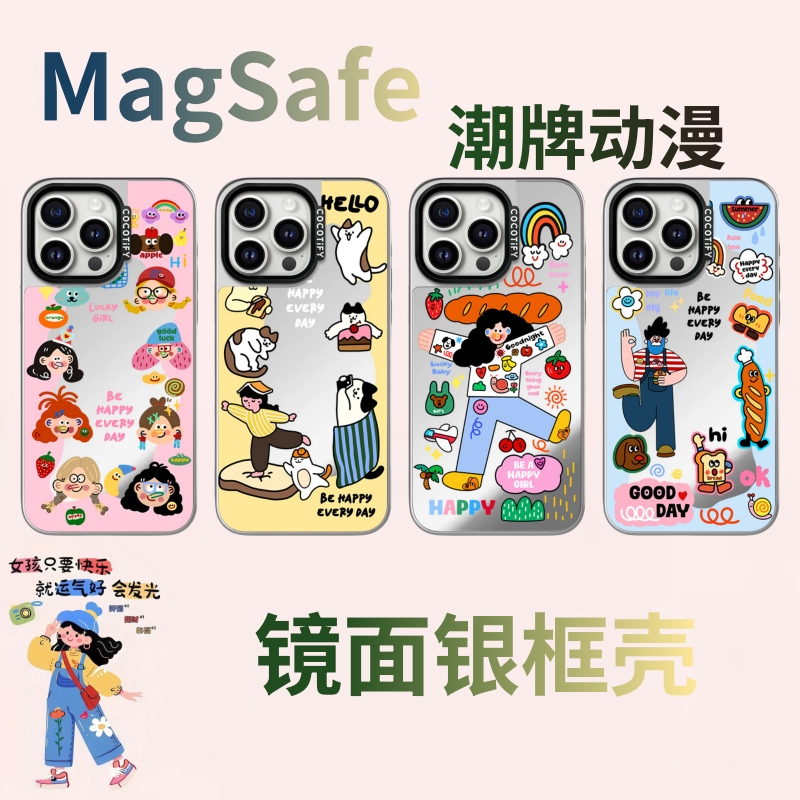 COCOTiFY潮牌多巴胺女孩16壳适用苹果16promax磁吸手机壳新款镜面iPhone14高级感防摔全包13卡通少女情侣15壳
