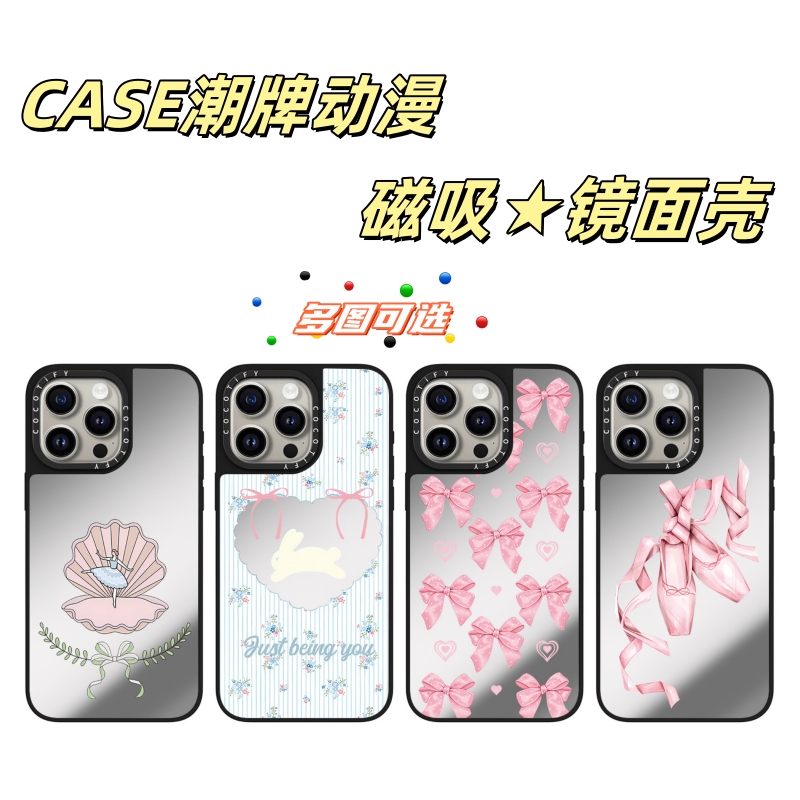 CAS潮牌时尚艺术蝴蝶结天鹅15pro壳适用苹果17promax防摔磁吸镜面iPhone16pro支架ins创意13女闺蜜礼物壳