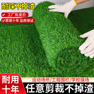 仿真草坪地毯人工假草塑料绿色