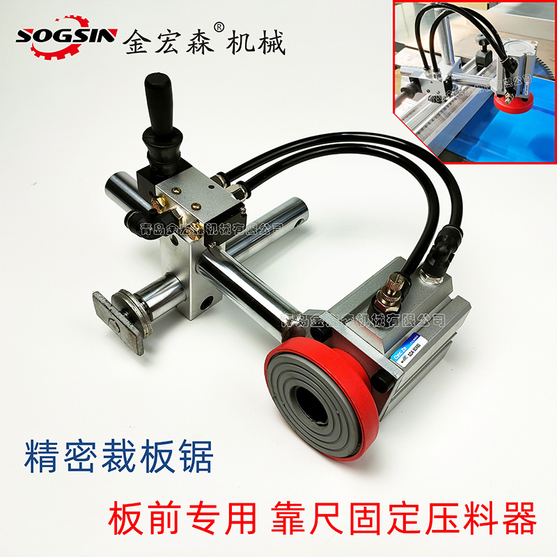 金宏森木工推台锯靠尺压料器包邮