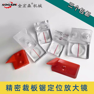 靠山锁紧放大镜挡板定位放大镜木工精密裁板锯靠尺推台锯配件大全