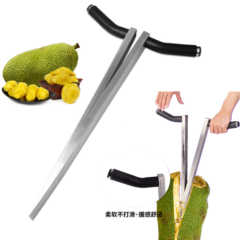 开菠萝蜜神器加厚防滑不锈钢开树菠萝分半器叉子水果开果器取芯刀