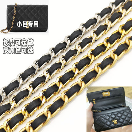 小香风0.8细链条替换替换单买单肩斜挎包链高档小包包链条包带子