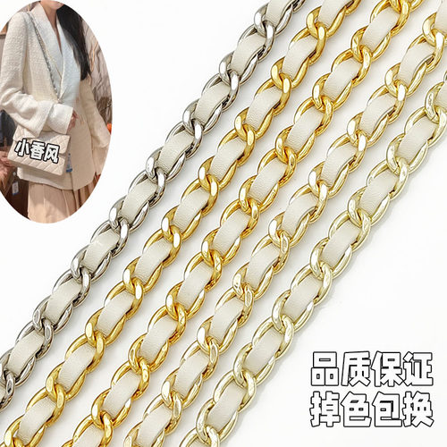 穿皮链单买白色女包包链条配件