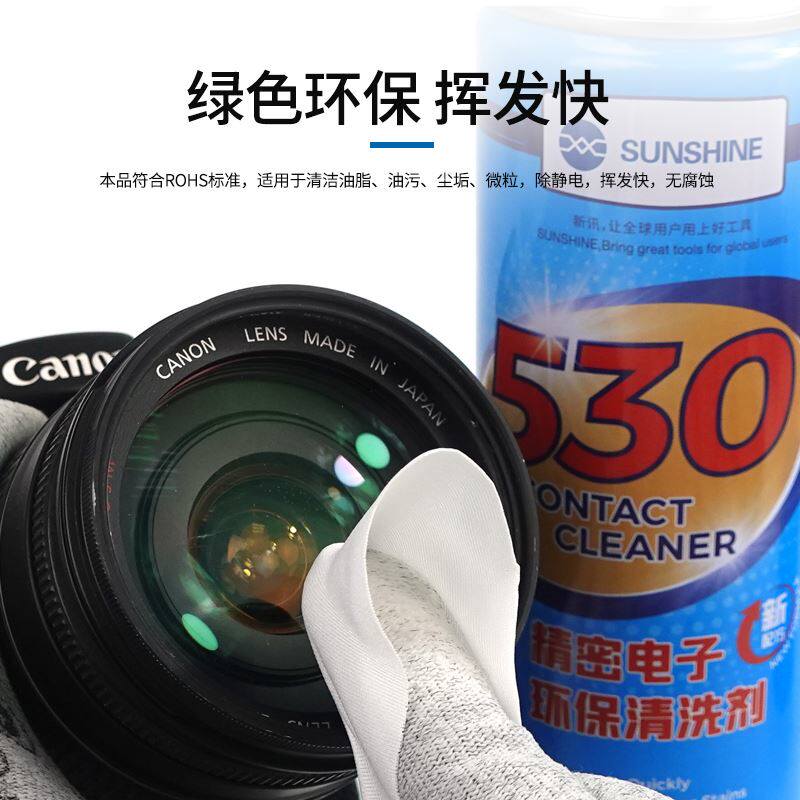 。新讯多功能擦手机屏幕50清洁剂适用键盘笔记本数码清洁神器5350高性价比高么？