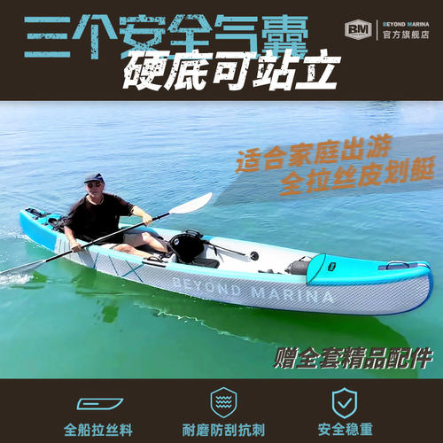 BM拉丝独木舟-配滑轮背包