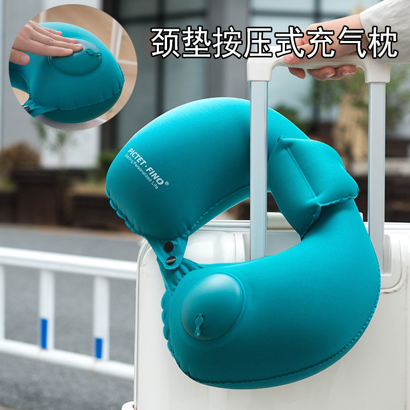 按压式护垫枕出游便携符合脖颈处