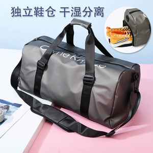 健身包男行李袋大容量超大包包干湿分离女包游泳防水袋手提旅行包