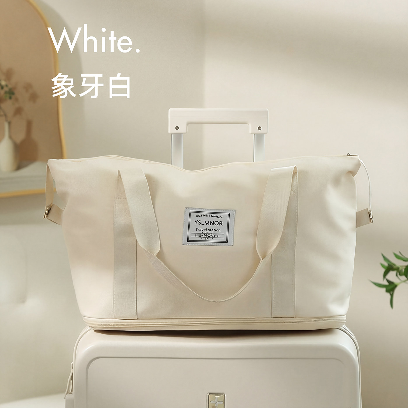 旅行包包女2025新款手提包健身包男便携待产收纳包短途出差行李袋