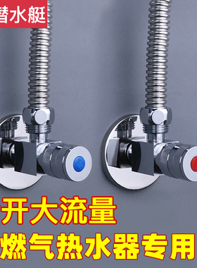 潜水艇三角阀冬季室外防冻大流量球芯全铜角阀庭院球阀F701